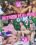 Outdoor Pleasure Games  2 Vorschau
