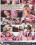 Natalie Hot - Ficken Non Stop Vorschau