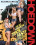 Texas Hoedown Vorschau
