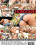 Texas Hoedown Vorschau