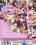 Teenagers Dream 33 Vorschau