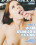 Cum Hungry Teens Vorschau