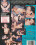 Jail Babes 20 Vorschau