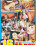 Big-Box Ü-Box  [4 DVDs] Vorschau