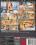 Everything Butt - Anal Nurses Vorschau