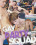 Gay Party Squad  2 Vorschau