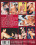 Sexhibition Vorschau