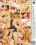 Girls Only  4 Vorschau