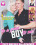 Be A Good Boy To Me Vorschau