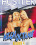 High Octane  Vol. 4 Vorschau
