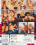 High Octane  Vol. 4 Vorschau