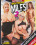 Geile deutsche Milfs  2 Vorschau