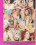 Cock Rockers  6 Vorschau