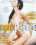 Erotic Memories Vorschau