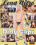 Dirty Clips  9 - Lena Nitro Vorschau