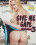 Give Me Gape  3 Vorschau