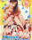 Young Sugar Teens Vorschau