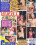 Anal College Sluts Vorschau
