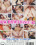 Teen Ass Madness  2 Vorschau