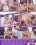 Anal Banged Vorschau