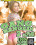 Gang Banged! 2 Vorschau