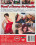 Trudi s Curves In Plastic Vorschau