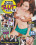 After School Slut Club  4 Vorschau