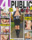 4 Stunden Public  6 Vorschau
