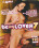 Be My Lover  7 Vorschau