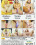 Orgasm With Toys  2 Vorschau