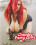 Chunky Party Girls Vorschau
