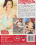 Chunky Party Girls Vorschau