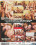 Planet Orgy  6 Vorschau