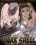 Dark Shell Lust In The Cage Episode  1 Vorschau