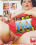 Fucking Fat Amateurs Vorschau