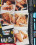 Granny Bangers 11 Vorschau