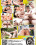 Lost In Lust Vorschau