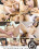 Asian Fascination 2 Vorschau