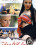Cheated Lover Vorschau