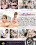 My All Girl Massage Vorschau
