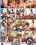 Mandingo Massacre 12 Vorschau