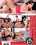 Share My Wife Vorschau