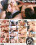 Relax Shes My Stepmom Vorschau