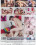 Day Dreams Vorschau