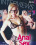 Interviews - Anal Sex Vorschau