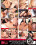 Evil Milfs 3 Slutty Stepmoms Vorschau