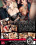 Slutty Girls Love Rocco 14 Vorschau