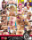 Tight Anal Sluts 3 Vorschau