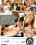 Her Sexual Fantasy Vorschau