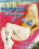 Soaked Stockings 3 Vorschau